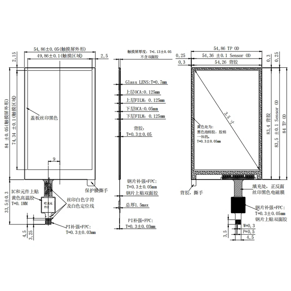 3.5 Inch TFT LCD Display Module 320*480 40Pin ST7796U ILI9488 SPI Interface GT911 with Resistive 8Pin Capacitive Touch Screen