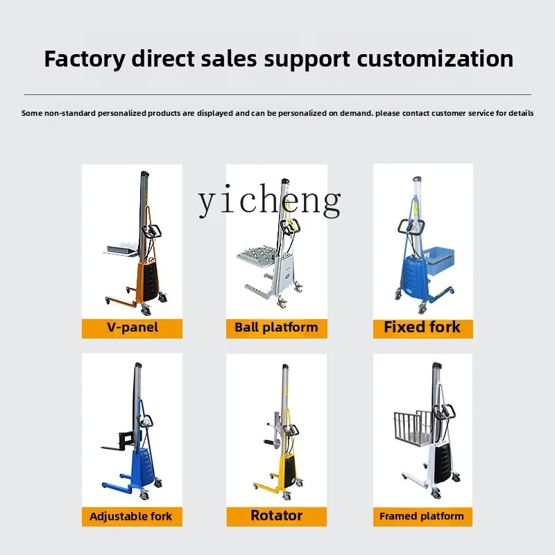 JX-25 electric lift mobile unloading lifting platform small lift household handling artifact