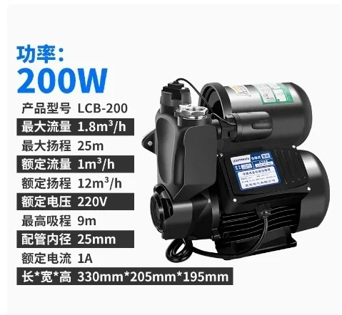 Booster Pump 220V 600W 800W Full Automatic Intelligent Self-priming Pipeline Pump Solar Water Heater Domestic Cold Hot Water