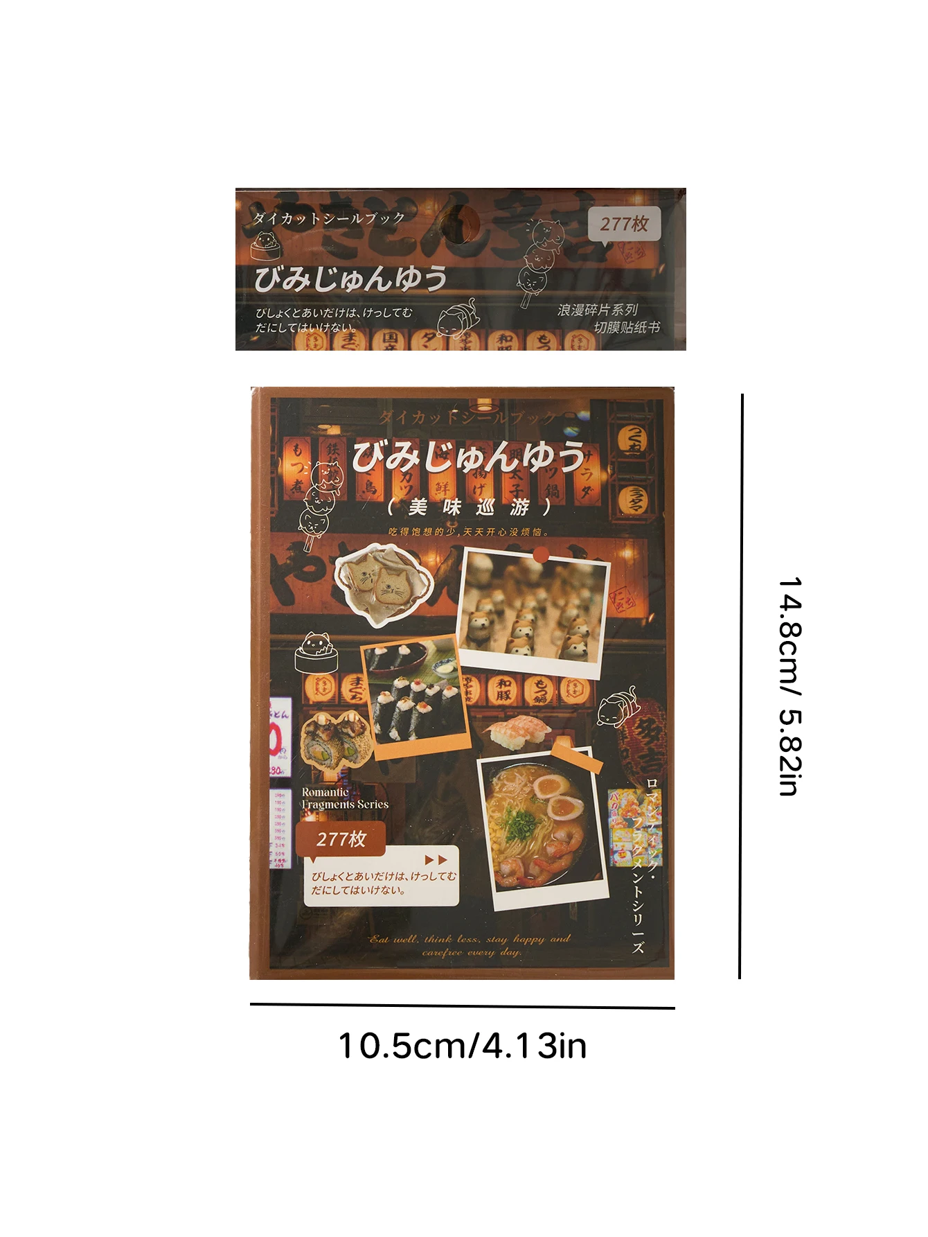 277 Stickers Romantic Fragments Series Cut Film Sticker Book Japanese Style Ancient Element Hand Account Millet Guka DIY Decorative Stickers