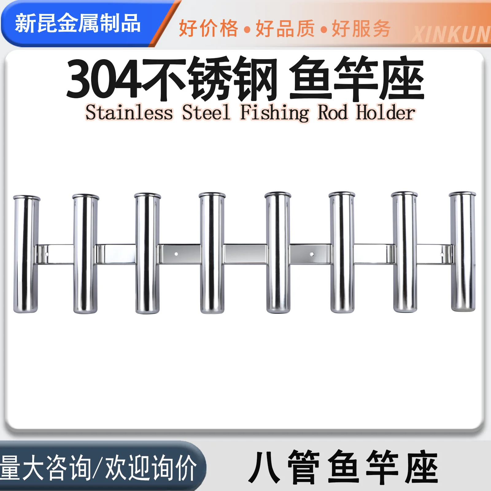 Marine 304 stainless steel fishing rod holder triple/eight yacht rod socket sea fishing bracket marine hardware accessories