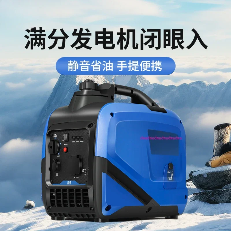 Gasoline generator 220V silent frequency conversion small portable