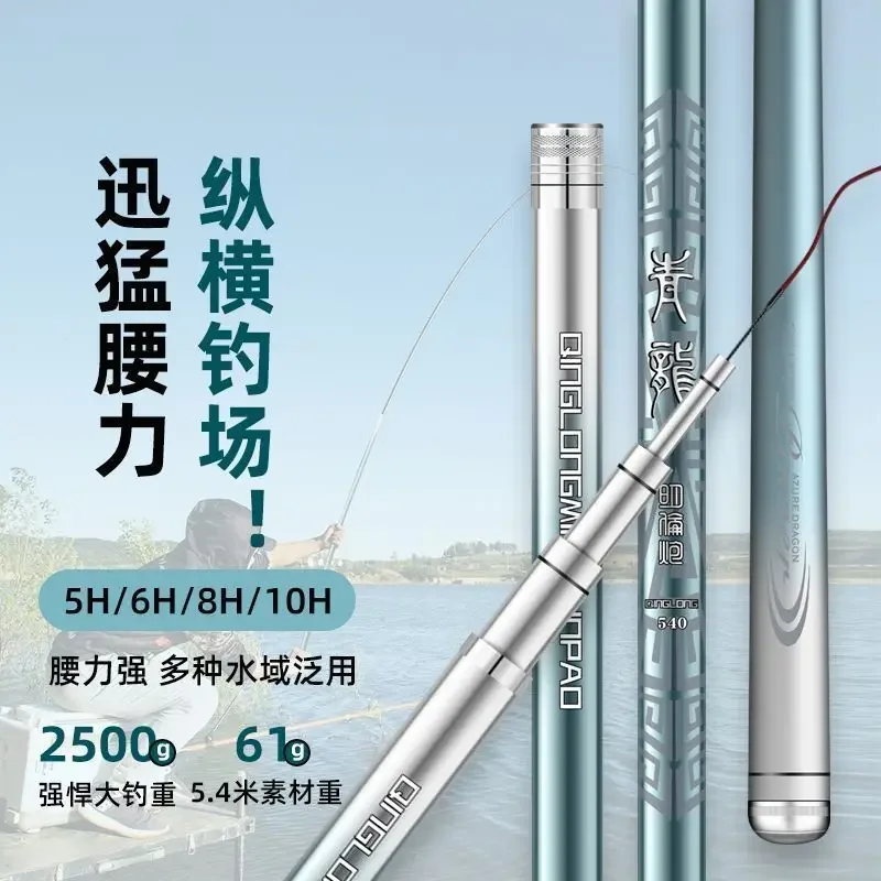 Ultra Light Ultra Hard All-Purpose Carbon Fiber Telescopic Fishing Rod Suitable For Lake Reservoir Freshwater Multiple Waters