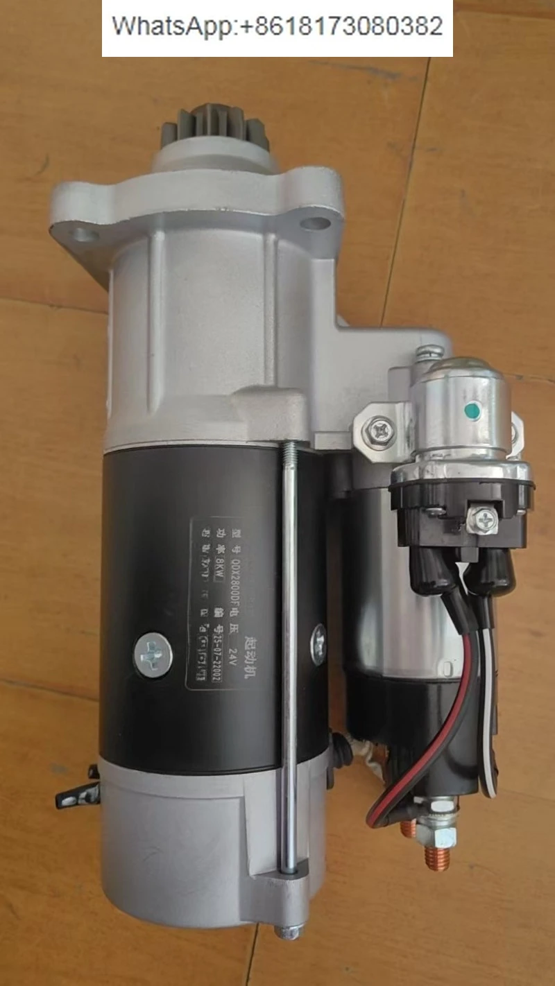 Motor Starter Engin…