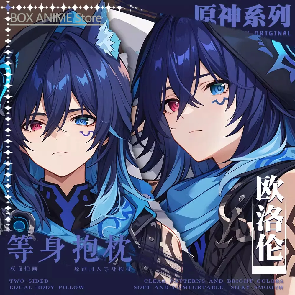 Genshin Impact Ororon Anime Game Dakimakura Hing Body PillowCase Cushion Otaku Bed Linings Xmas