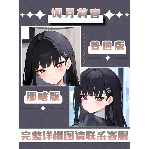 

Japanese Anime Blue Archive New Tiao Yue Li Sexy Dakimakura Hing Body Pillow Case Cover Pillowcase Cushion Bedding Games