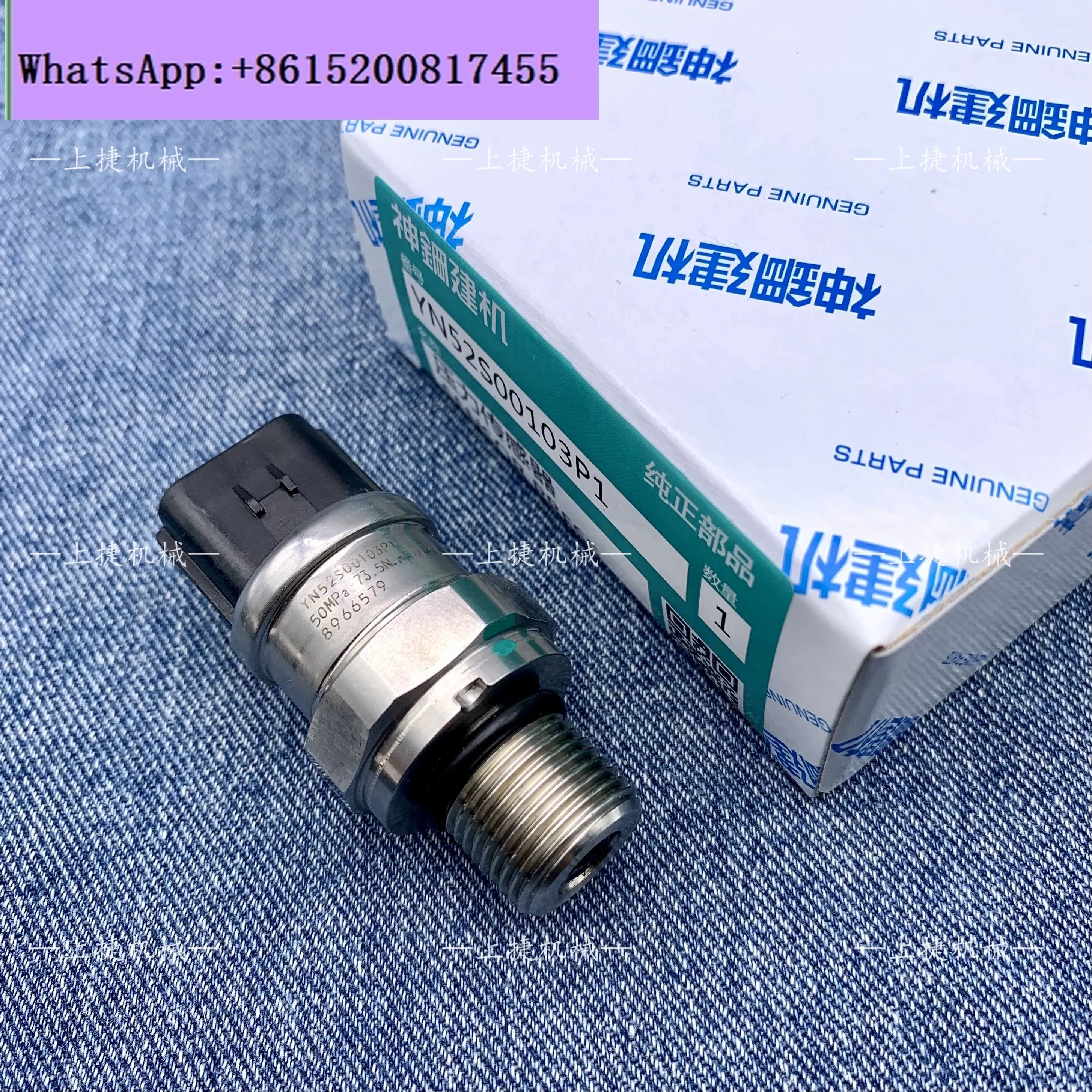 Original Kobelco SK120 200 210 260 350-5-6 E-8 Super 8 Hydraulic Pump Main Pump High and Low Pressure Sensor