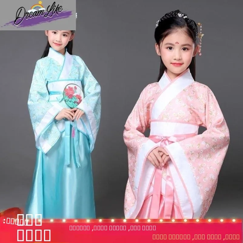 

Детский костюм Ханьфу в древнекитайском стиле, наряды для девочек в стиле династий Мин и Сун, женская одежда для выступлений в образе горничных, традиционная одежда.