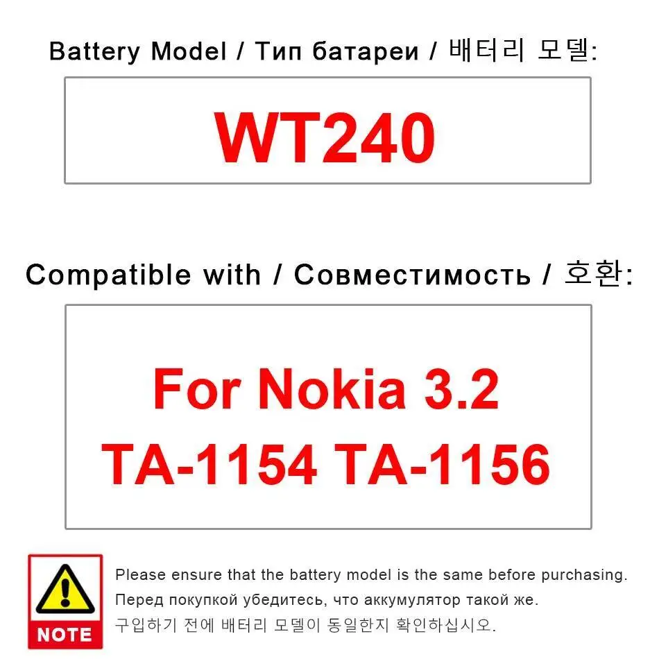 

Долговечный аккумулятор для мобильного телефона Nokia 3.2 TA-1154 TA-1156 4000 мАч WT240