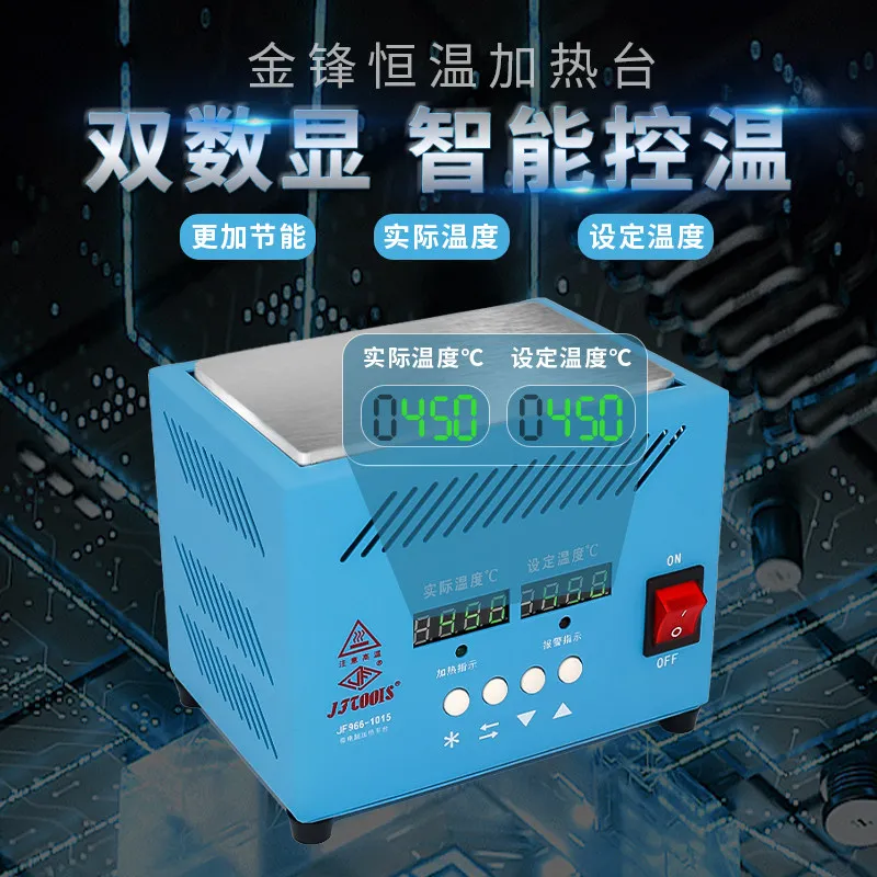 Digital Constant Temperature Heating Plate, Adjustable Preheating Station, LED Bead Desoldering, PCB Repair, Heat Sealing Hot