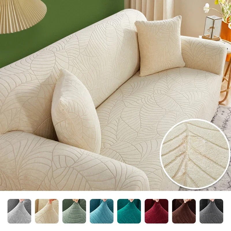 Jacquard Sofa Covers 1/2/3/4 Seats Solid Couch Cover L Shaped Sofa Cover Protector Bench Covers