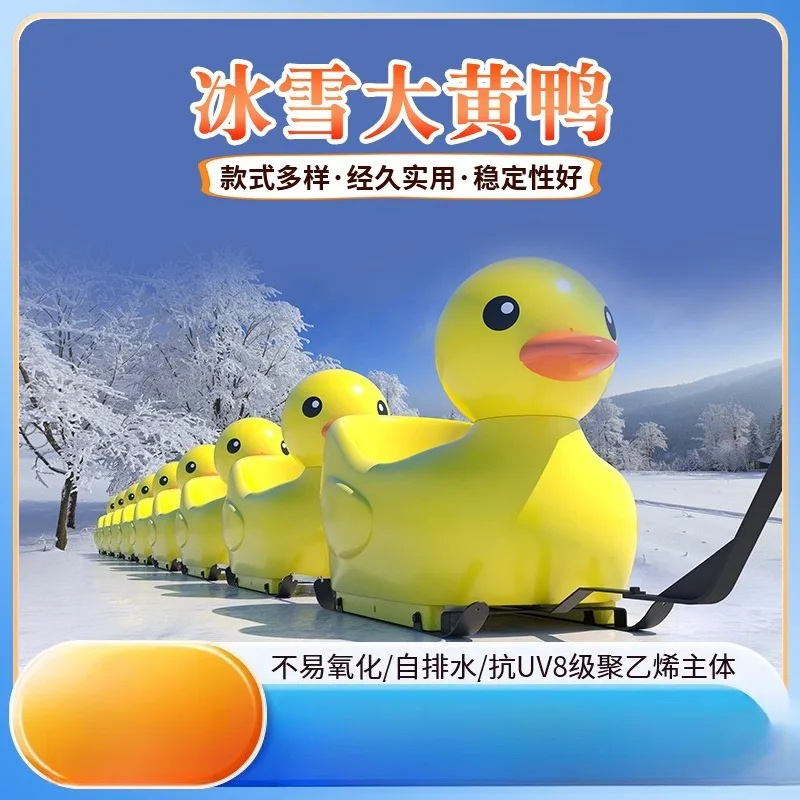Snow Big Yellow Duck Sleigh Fun Sliding Parent-child Paradise Sliding Skiing Ice and Snow Small Train Amusement Facilities