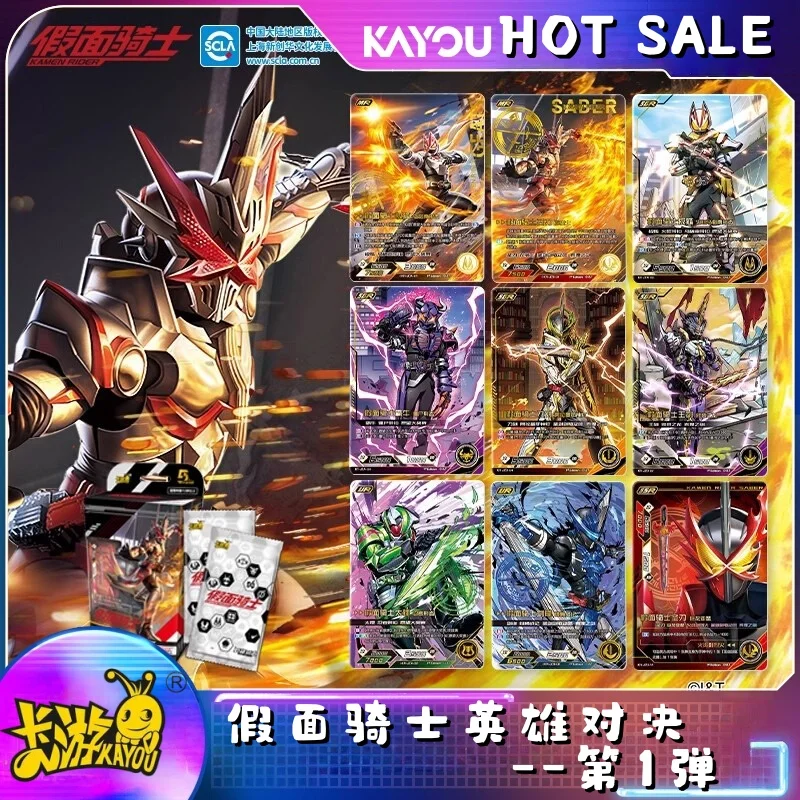 

Подлинная карта Kayou Kamen Rider Heroe Vs. Heroes Enhanced Edition мультфильм аниме коллекционная карта подарки-сюрпризы на день рождения