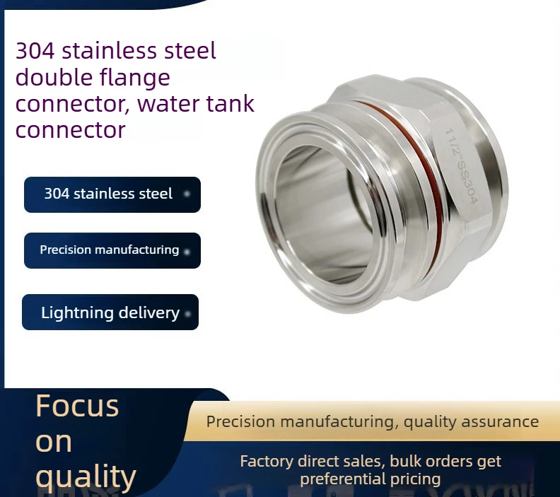 304 Sanitary Food Grade Double Clamp Water Tank Inlet Outlet Interface Fittings Clamp Quick-Install Water Tank Connector