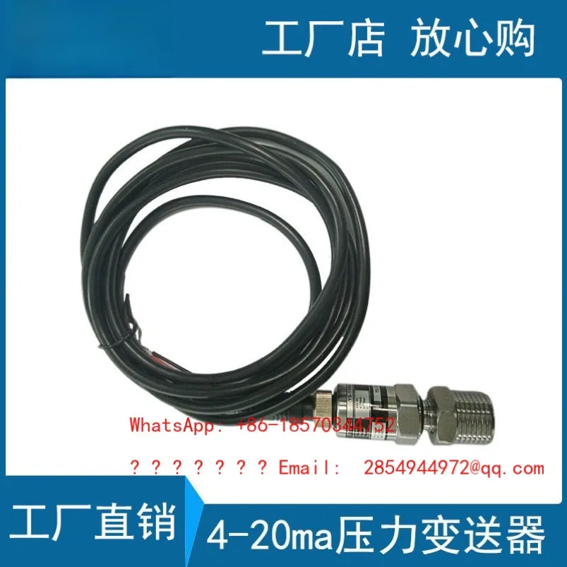 Compact Pressure Transmitter for Constant Pressure Water Supply 4~ 20ma Pressure Sensor 0~ 1.0Mpa