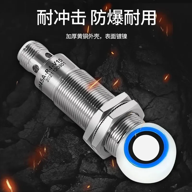 Small blind spot, small angle, millimeter level high-precision induction switch, ultrasonic elbow distance sensor LGUB1000