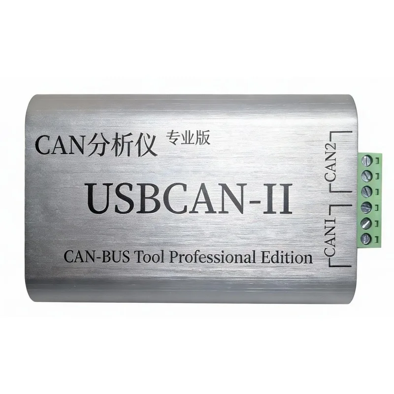 Suitable for CAN analyzer cartridge J1939USBCAN-2II compatible with Chuangxin ZLG Zhou Ligong USB to CAN