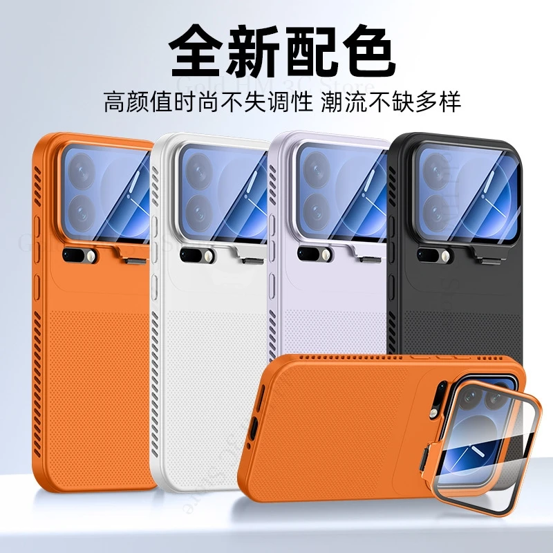For Xiaomi 18 Pro Max Lens Kickstand Shockproof Heat Dissipation Case For Xiaomi Mi 17 Pro Max Camera Protectot Stand Soft Cover