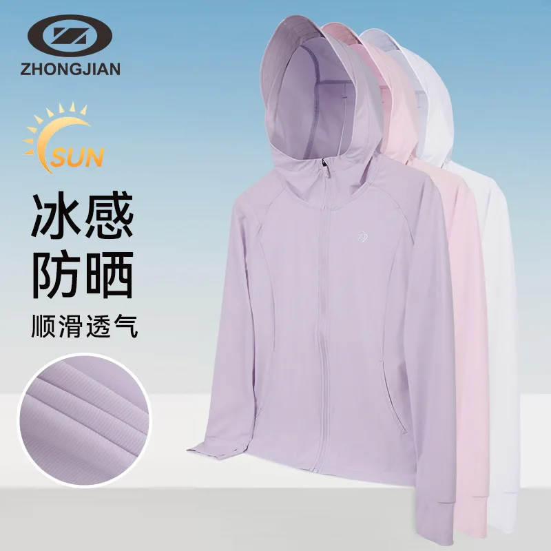 

Summer Breathable Sunscreen Clothes for Women, Wearing Ice Silk Cool Sunscreen Hooded Thin Outdoor Commuter Coat D9018