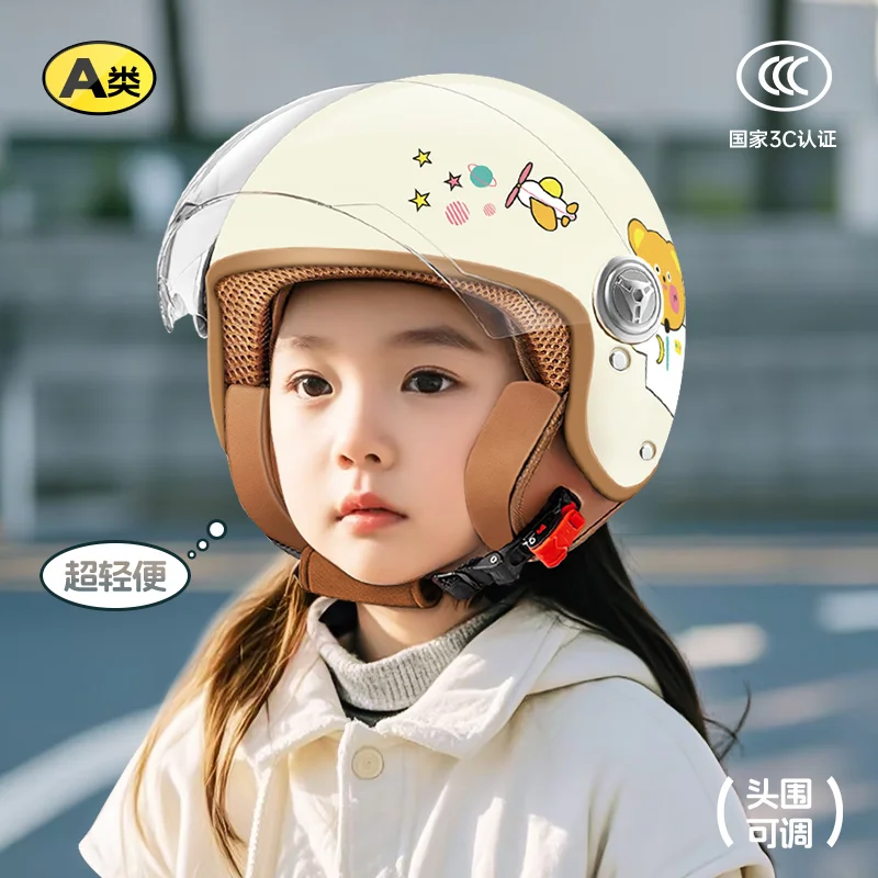 

The head circumference of the helmet, children's motorcycle safety helmet, all-season half helmet is adjustable