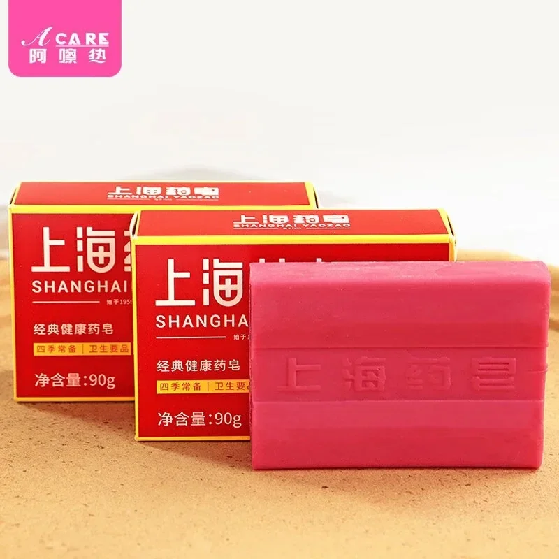 DX01/rez-Soap/jabón medicinal de Shanghai/A1PQ0-jabón jabón de baño Universal hogar cuatro estaciones limpieza Regular lavado de manos