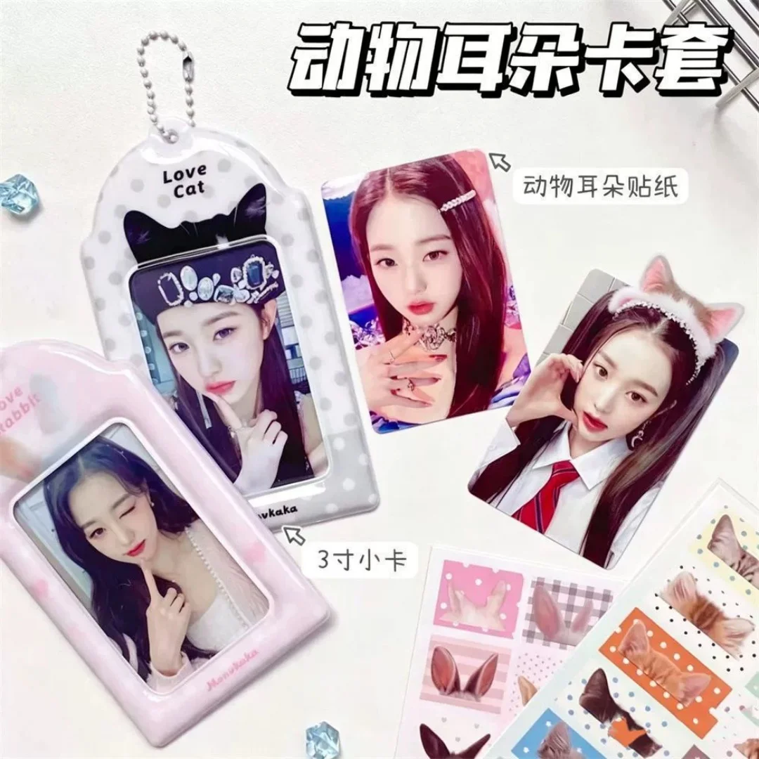 Cute Cartoon Animal Ear Pvc 3 Inch Photocard Holder Protective Card Storage Cat Ears Rabbit Ears Kpop Idol Card Holder Case