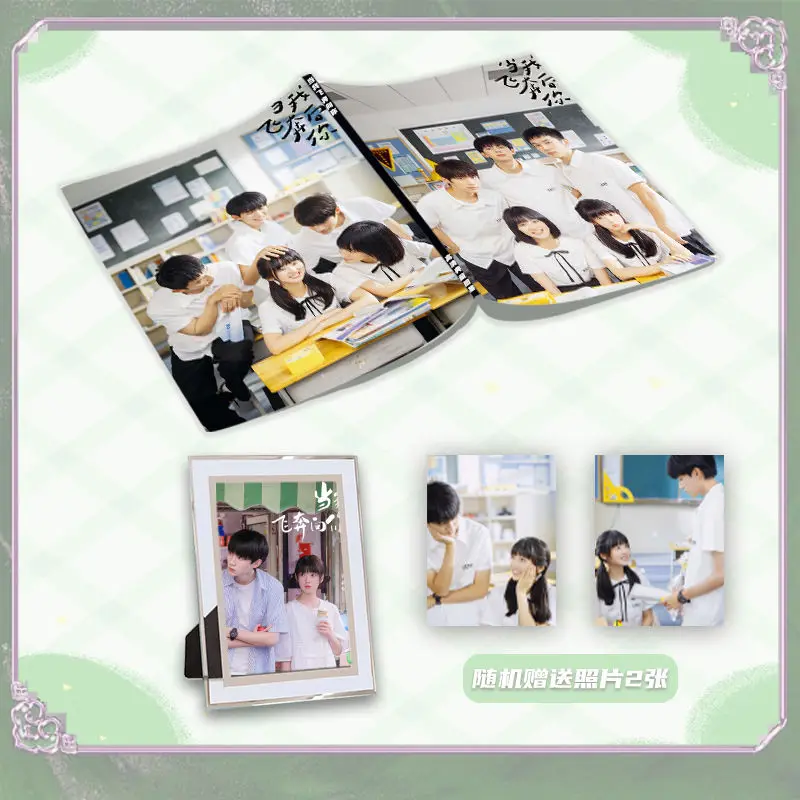 When I fly towards you photobook card acrylic stand photo cardbook cardsticker Photo frame bookmark postcard as gift for friend