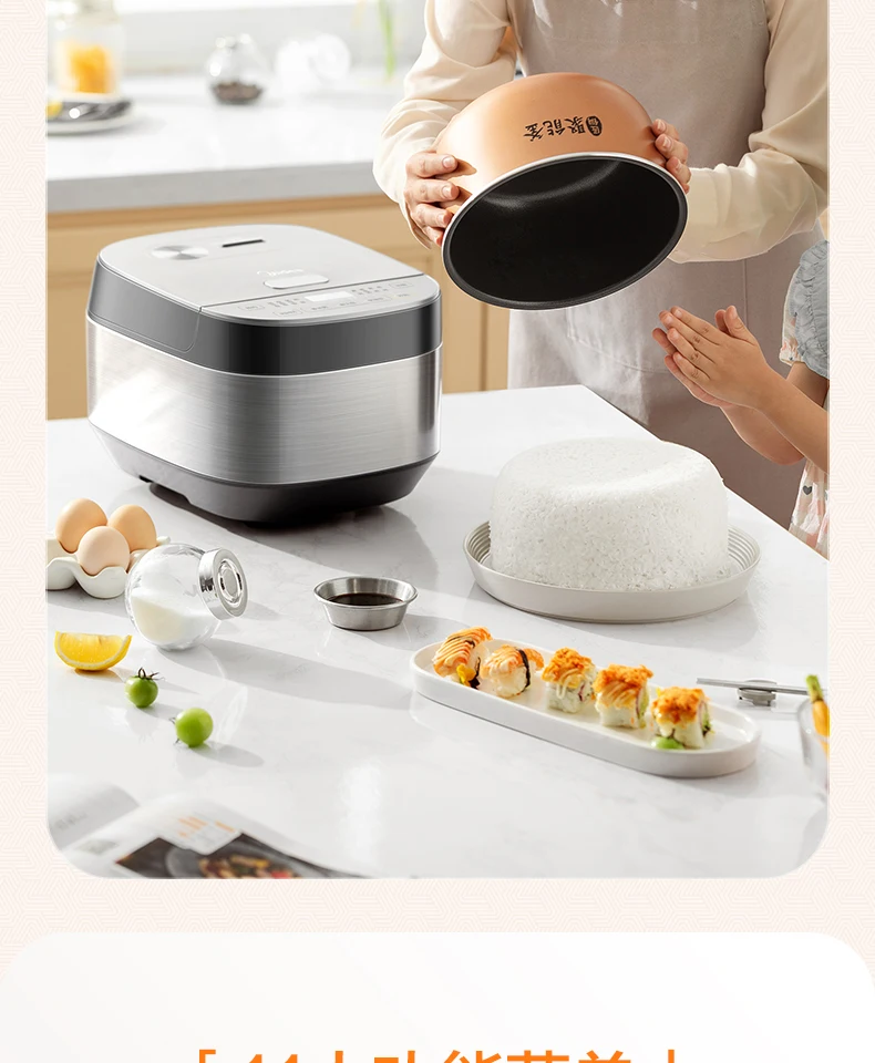 220V Midea 3L Electric Rice Cooker Multi-functional Mini Rice Pot for 2-3 People Home Use CDA