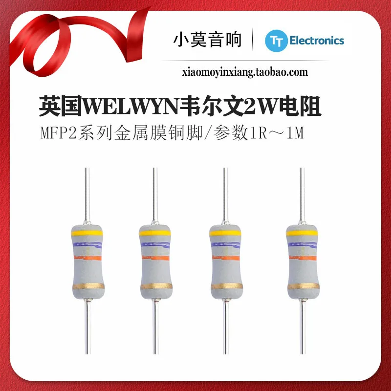 UK Imported WELWYN High-end Resistor MFP2 Series 2W Power Color-coded Metal Film Resistor
