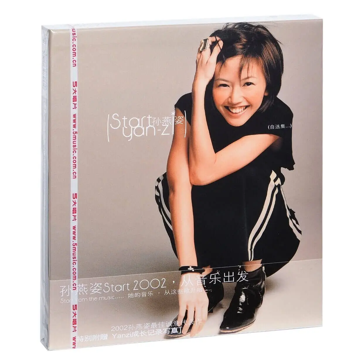 

Официальный CD-альбом Стефани Сун: My Selection – Оригинальный музыкальный диск