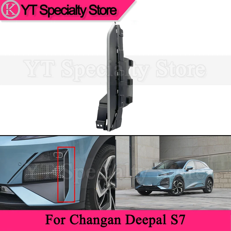 

Накладка на передний бампер Kamshing для Changan Deepal S7, вертикальная полоса, боковая воздушная завеса, внешняя крышка