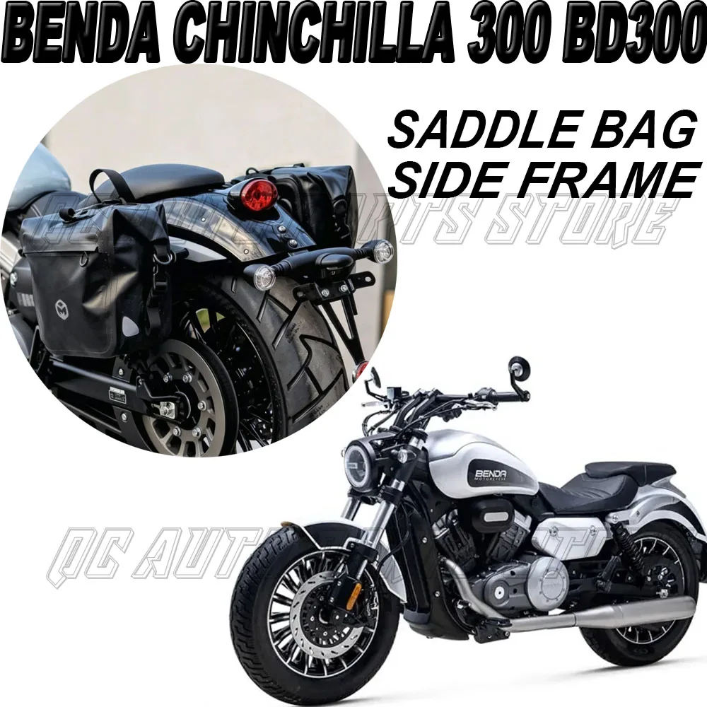 Motorcycle Saddle Side Bag With Side Frame Bracket For BENDA Chinchilla 300 BD300 300BD BD 300 300-15 Luggage Bag