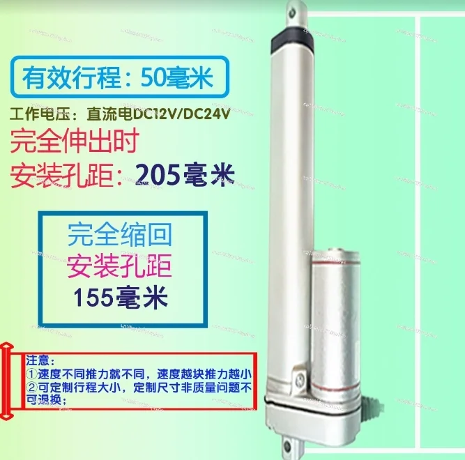 

Электрический линейный привод постоянного тока 12 В 24 В 3000 Н, линейный двигатель, ход движения на расстоянии 50 мм, 100 мм, 150 мм, 200 мм, 250 мм, 48 Вт, 4 А