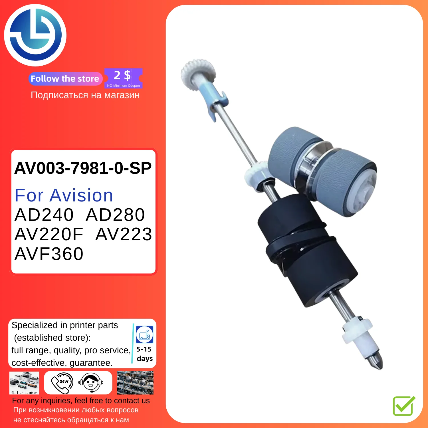 

AV003-7981-0-SP The Scanner Pickup Roller Replacement Kit is Suitable for Avision AD240 AD280 AV220F AV223 AVF360