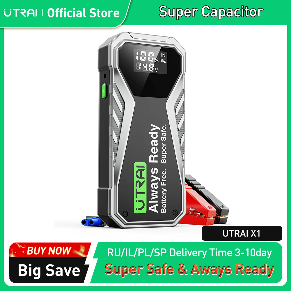 UTRAI Super Capacitor Car Jump Starter Super Safe Battery Less Quick Charge 1000A Portable For Emergency Booster Starting Device