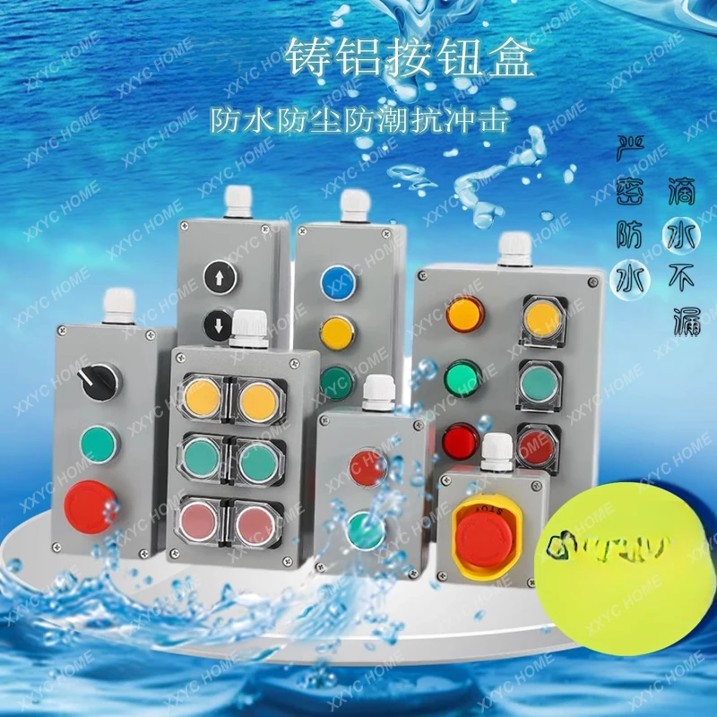 Cast aluminum button control box 1 hole waterproof and explosion-proof button box start-stop control reset low pressure