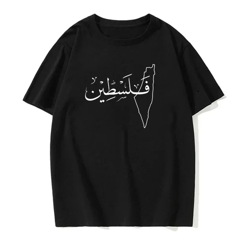 Palestine T Shirt Palestinian Cities Map Men Women Gaza T-Shirt Letters Printed Humor Funny Graphic Tee Top Short Sleeve Blouses