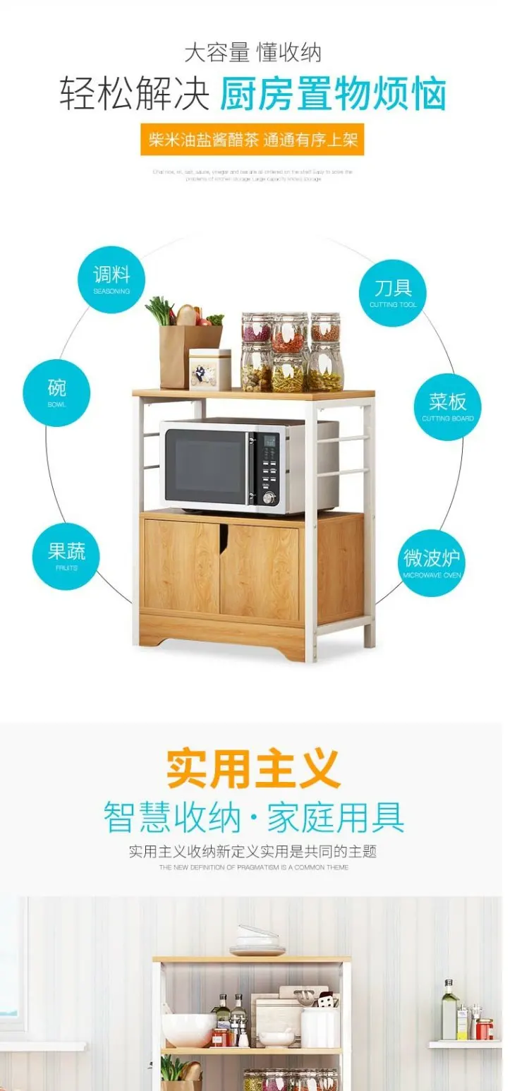 Bowl cabinet, floor to floor, multi-layer storage rack, microwave oven storage rack, space saving storage rack