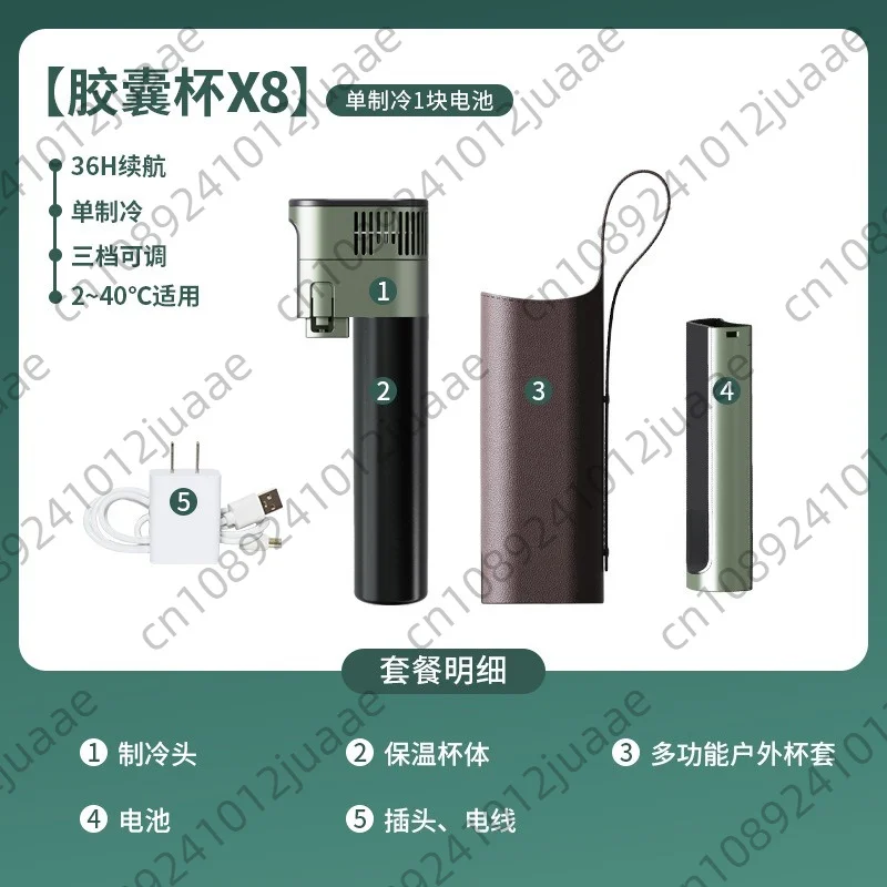 Portable Box Small Refrigerator Personal Use with Dedicated Cooling Cup Compact Mini Fridge