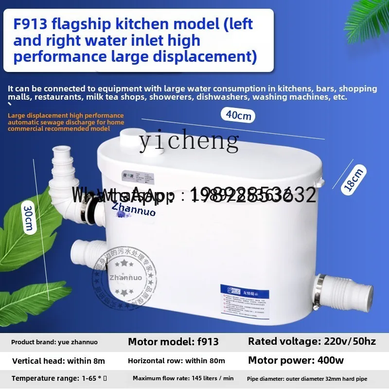 ABB Zelhauo رافع مياه الصرف الصحي التلقائي فندق مضخة مياه الصرف الصحي الطابق السفلي سحق مضخة المطبخ مضخة رفع مياه الصرف الصحي
