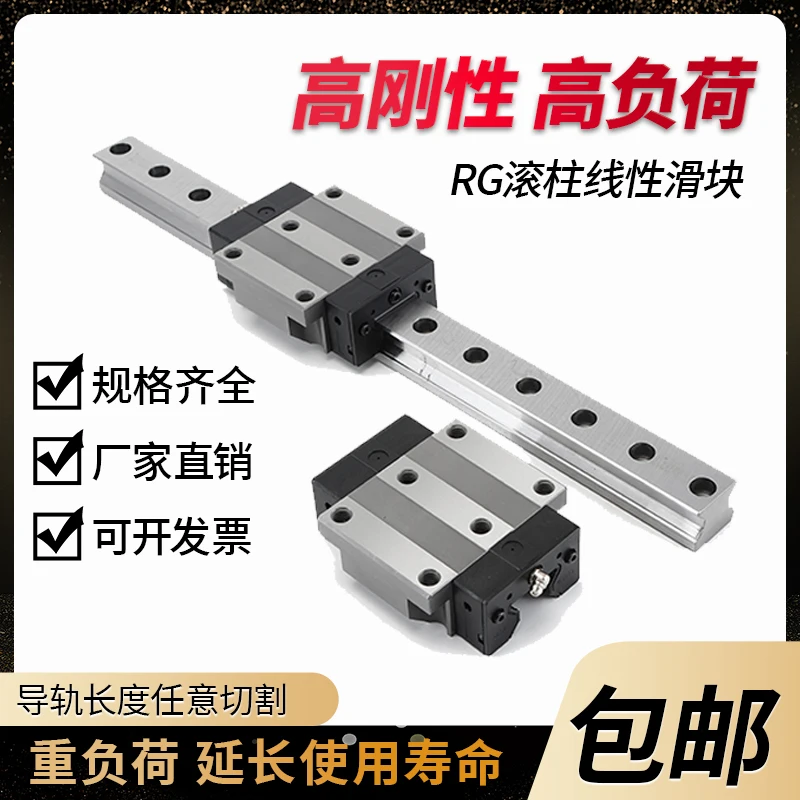 Roller Heavy Duty Linear Guide Slide RGH/RGW30/35/45/55 CACC Slide Line Rail Square Flange Type