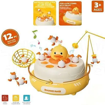 

Children's bouncing yellow duck toy bouncing turntable Infant concentration training educational toy