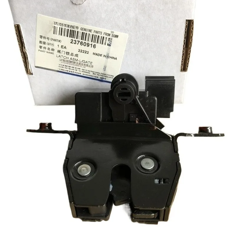 Genuine Tailgate Lo… - image