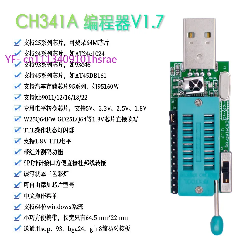 1.8V Voltage Conversion CH341A USB Programmer V1.7 SPI Flash Reading Writing Tool