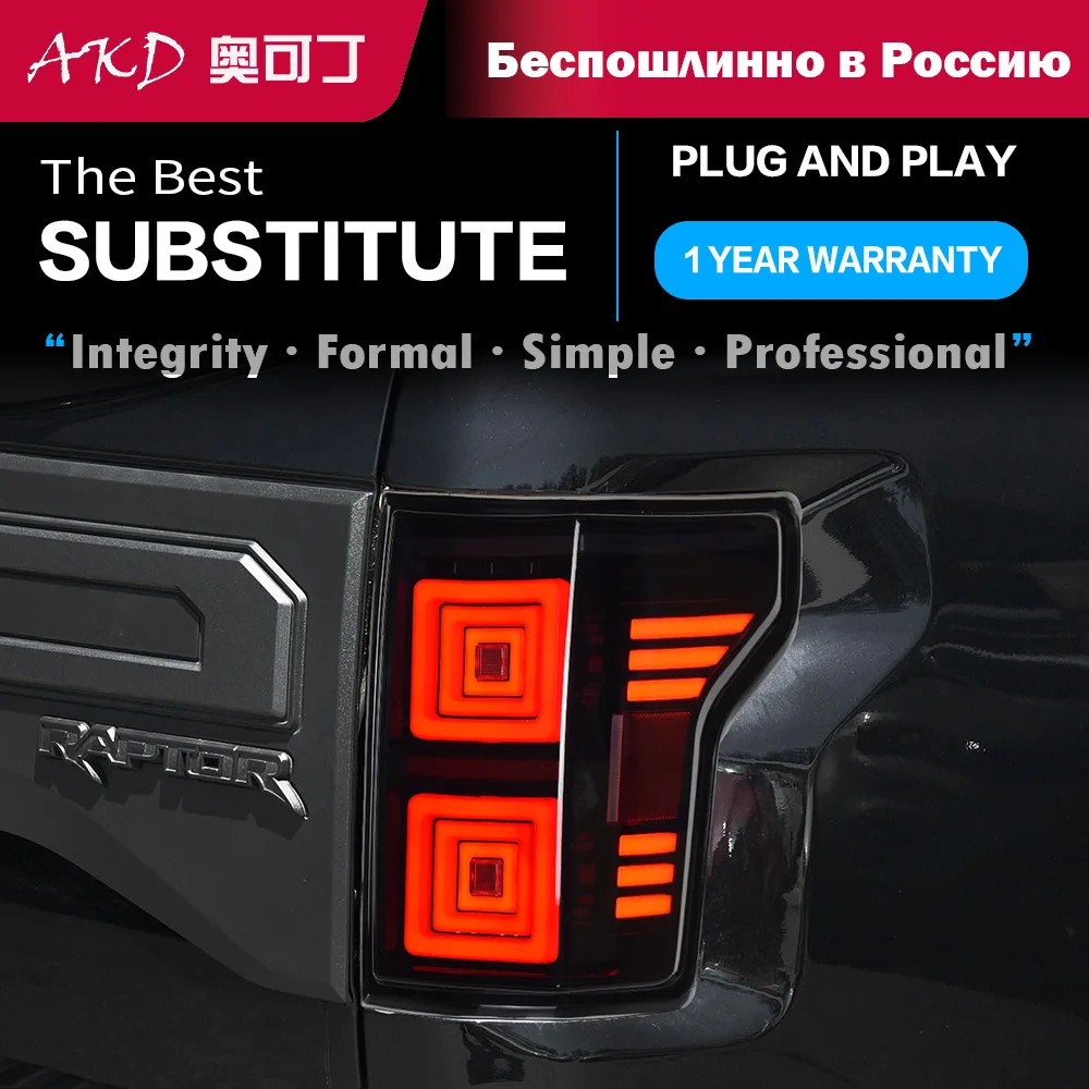 2 قطعة أجزاء السيارات الذيل ضوء ل F150 رابتو تريمر 2015-2020 المصابيح الخلفية لمبة خلفية LED DRL إشارة الفرامل عكس وقوف السيارات تجميل #2