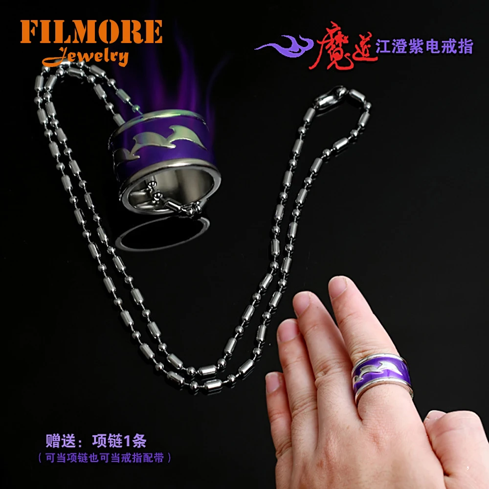 Mo Dao Zu Shi 武器剣シースキーホルダー 22 センチメートル野蛮なアニメ周辺機器魏無羨高品質全金属剣のおもちゃ