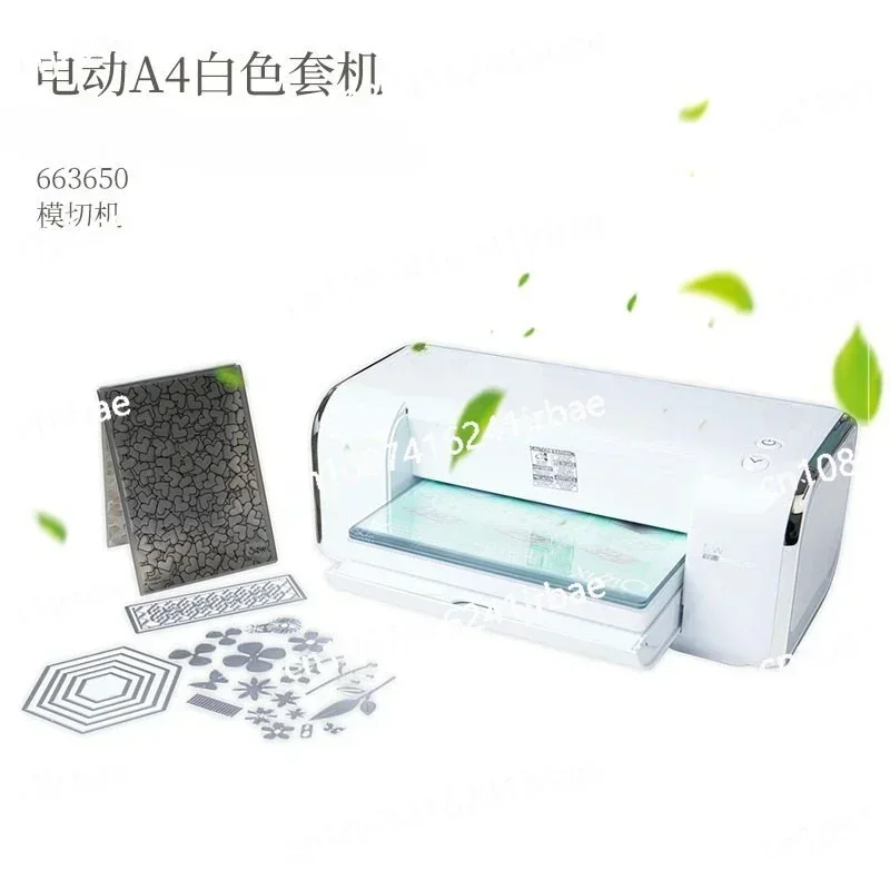 A4 Electric Cutting Embossing Machine Scrapbooking Die Cutting Machine For Crafts Cutter Paper Die-Cut Embossing DIY Tool 663650