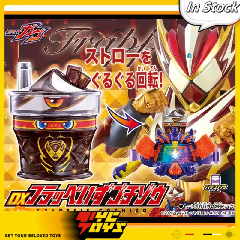 

В наличии оригинальные Bandai DX Kamen Rider Gabu Valen Ice Sand, усиленные аксессуары для хранения, модель игрушки