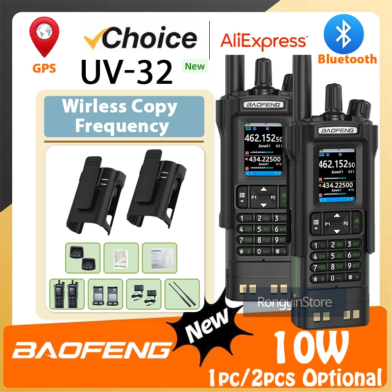 

Baofeng UV-32 рация с оригинальным зажимом для ремня Hoster GPS 10 Вт дальнего действия коммуникационное радио Bluetooth приложение программа 1 шт./2 шт.