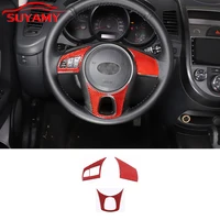 Para KIA Soul 2009-2013 fibra de carbono suave botón del volante del coche marco Panel embellecedor pegatina accesorios de coche